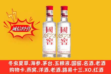 分宜县回收国窖酒