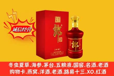 分宜县回收珍品郎酒